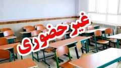 مدارس و دانشگاه‌های بوشهر چهارشنبه غیرحضوری شد
