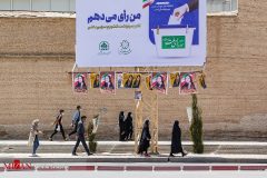 نتیجه استعلام مدارک داوطلبان انتخابات مجلس شورای اسلامی اعلام شد
