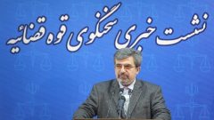 راه‌اندازی شعب ویژه تخلفات انتخاباتی