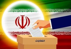بررسی صلاحیت داوطلبان نهایی نشده و امکان دارد که دستخوش تغییرات قرار بگیرد