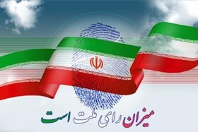یعقوب مقاتلی مسئول ستاد دکتر جلیلی در شهرستان دشتی منصوب شد