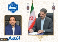 دکتر اکبر منصوری نسب به عنوان سرپرست مرکز نظارت، ارزیابی و تضمین کیفیت دانشگاه ملی مهارت منصوب شد