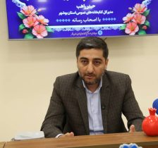 مدیرکل کتابخانه‌های عمومی بوشهر: در حال حاضر استان بوشهر ۷۹ کتابخانه فعال دارد