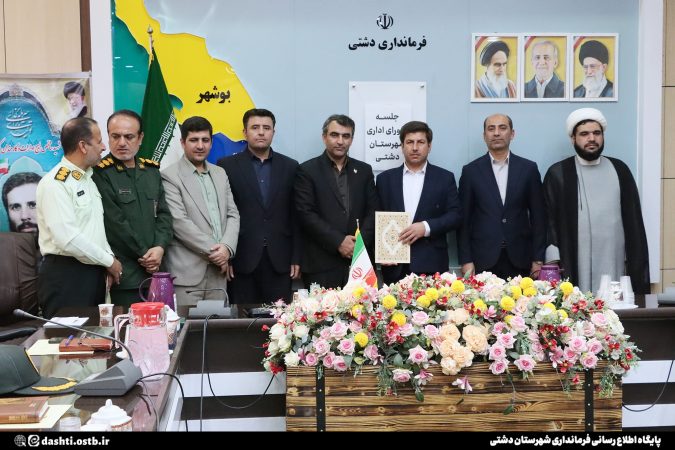 حسین طهماسبی به عنوان معاون سیاسی،امنیتی و اجتماعی فرمانداری دشتی معارفه شد