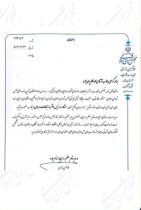 محمد طلائیان مجرد به عنوان مسئول دفتر ارتباط مردمی نماینده مردم دشتی و تنگستان در مجلس شورای اسلامی منصوب شد.
